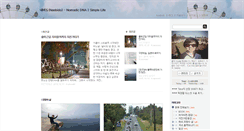 Desktop Screenshot of naebido.com